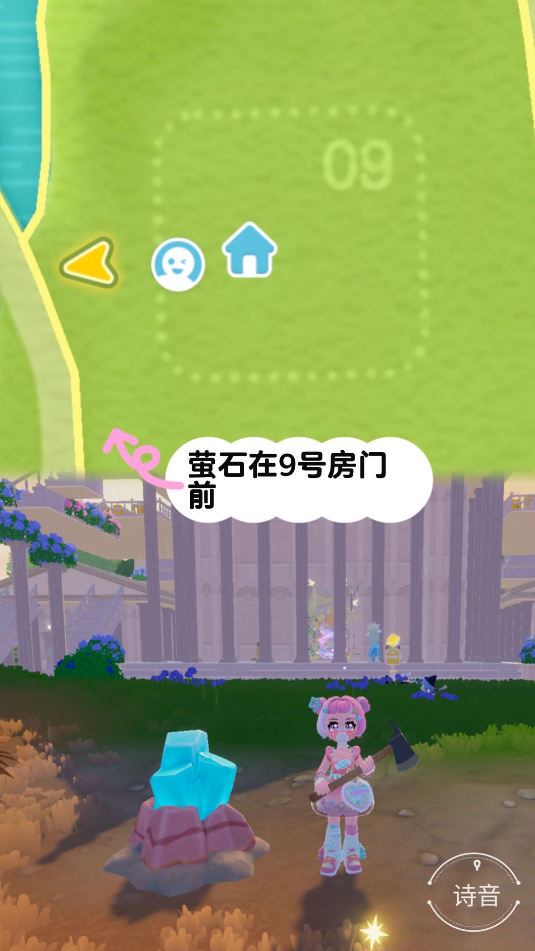 9.30心动小镇最新溜溜橡木和萤石位置 3
