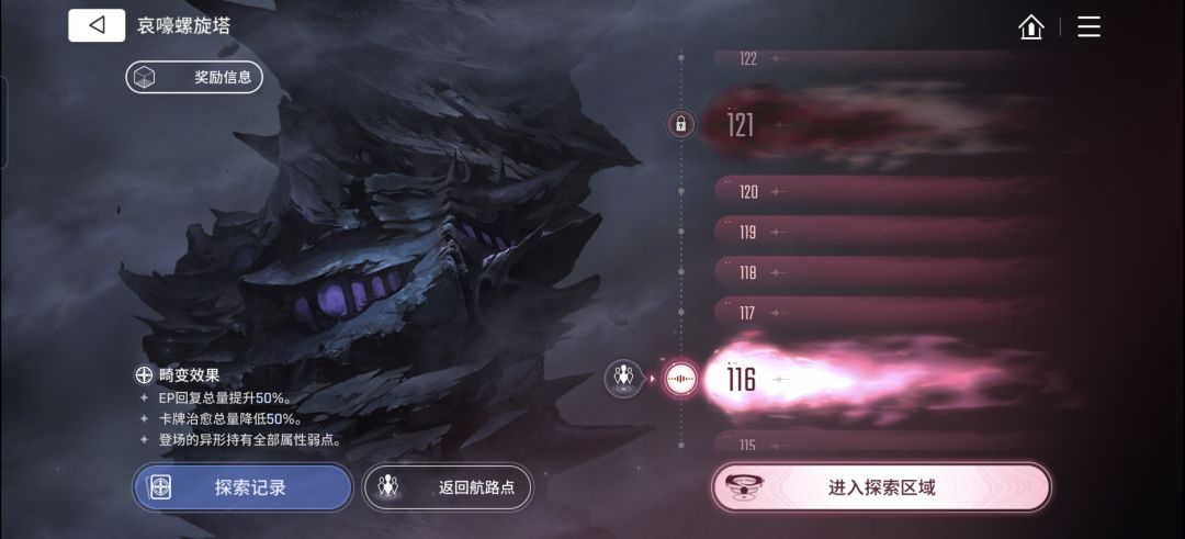 小丑确实强 3