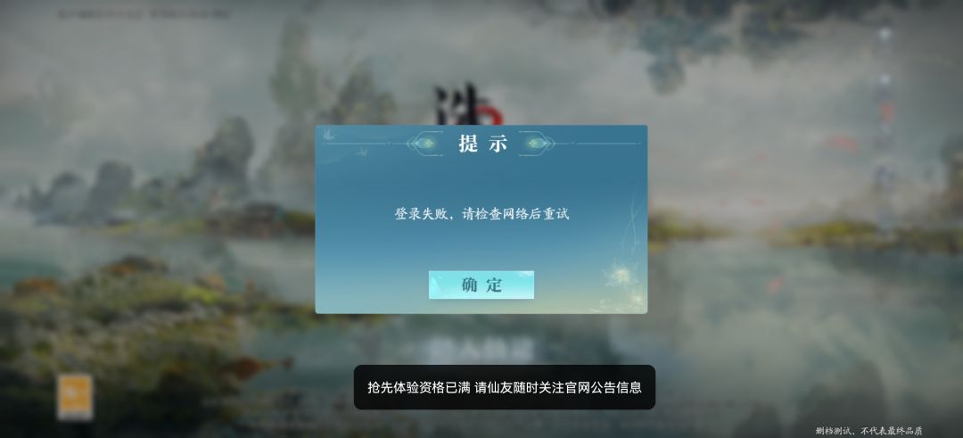 逗玩家当傻子玩? 1