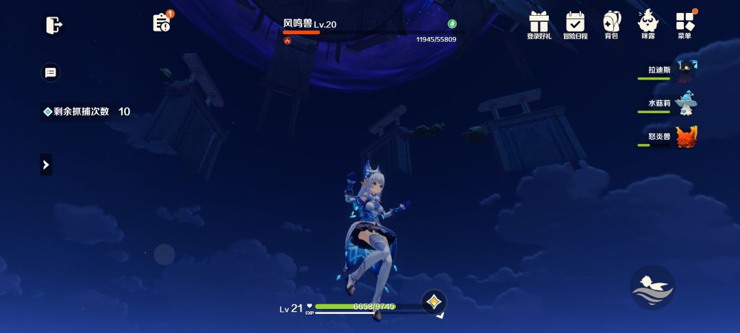 bug 2