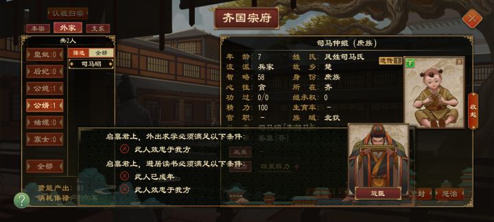 解决了,但是没有完全解决截图