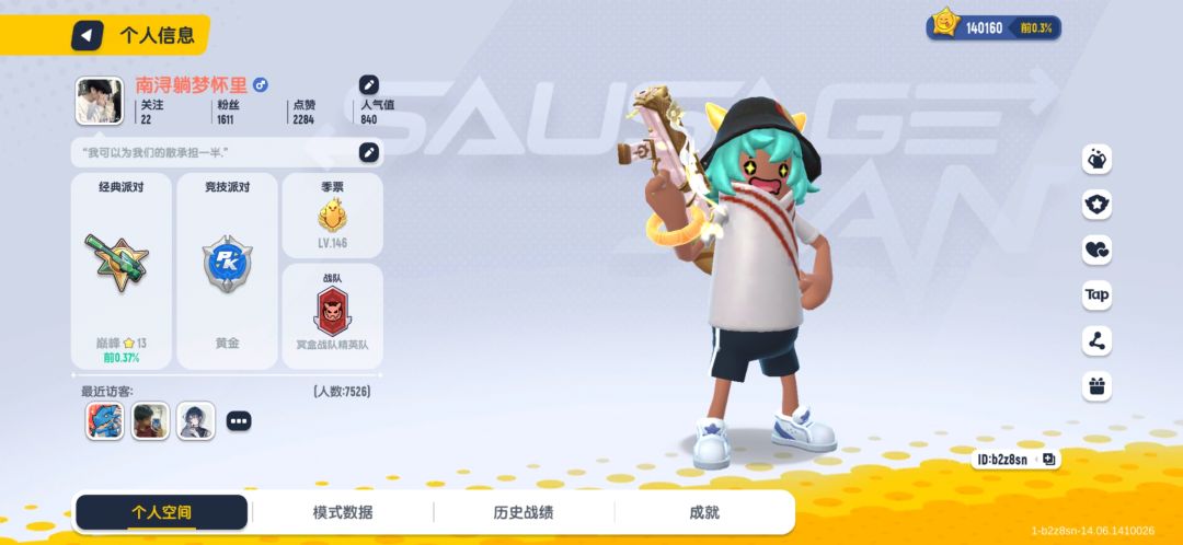 声明 1
