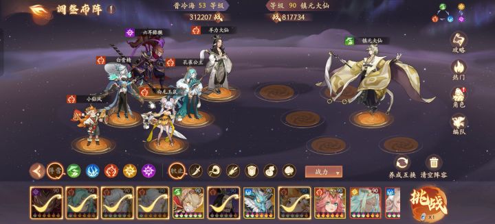 31万过了17层天地截图