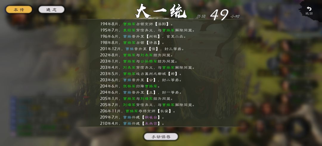 终于大一统了！ 2