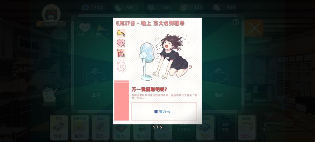 给我气炸了 1
