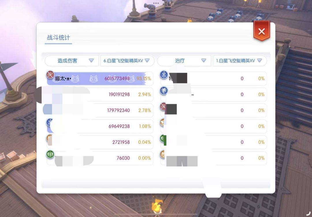 也是能打输出了😭 2