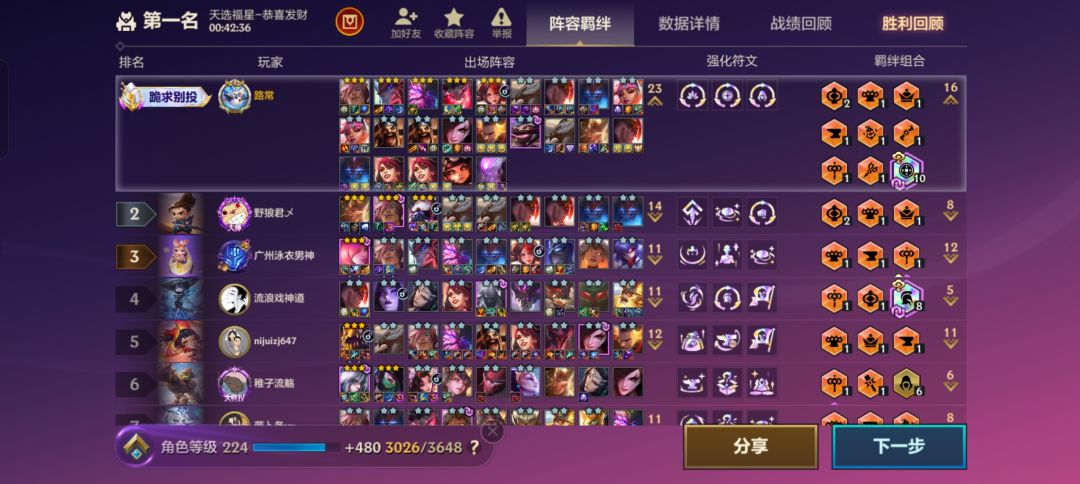 改名吧 2