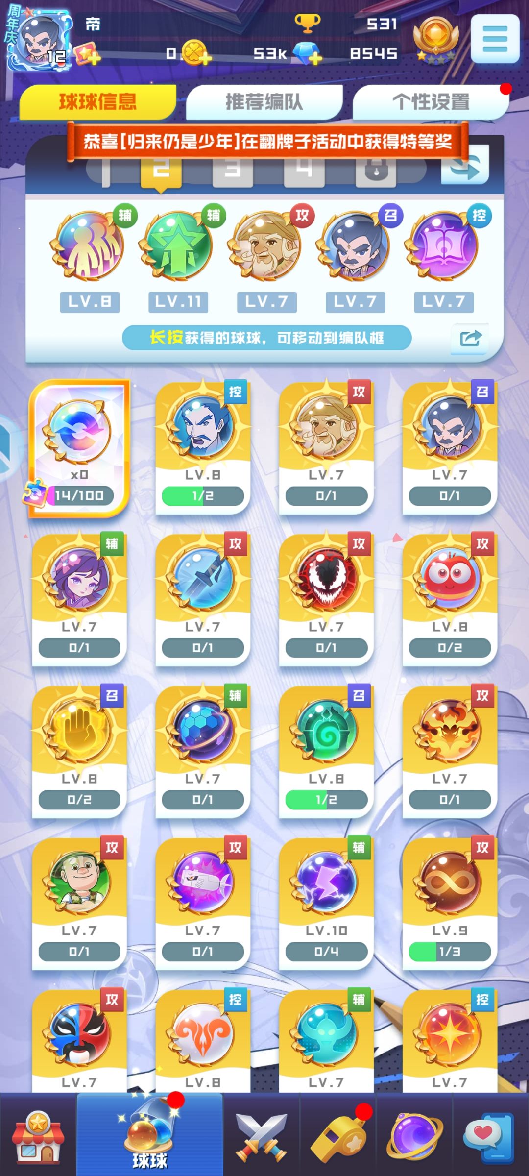 求一套pvp 1
