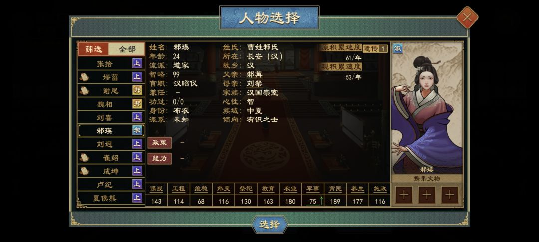 啥情况? 1