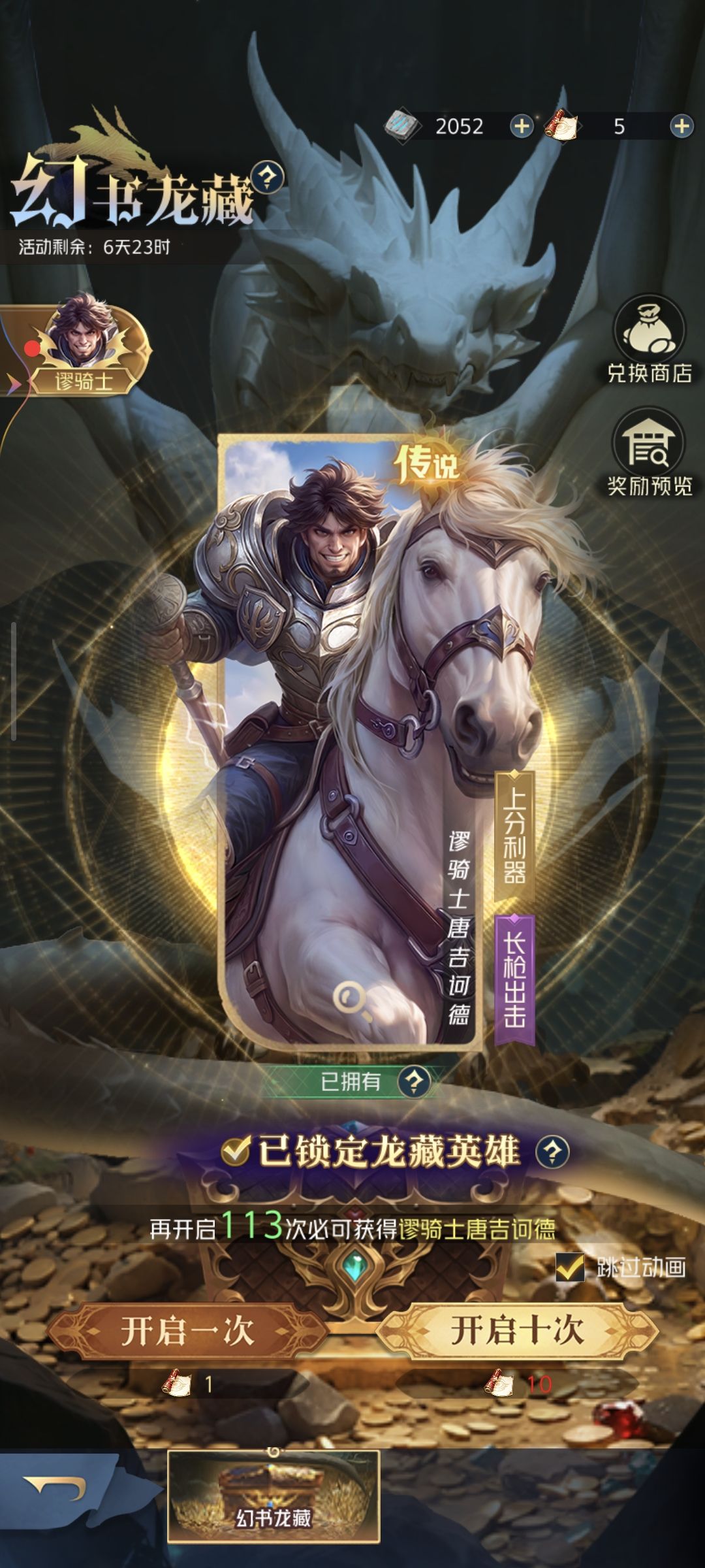 成狗托了,我不是故意的 2