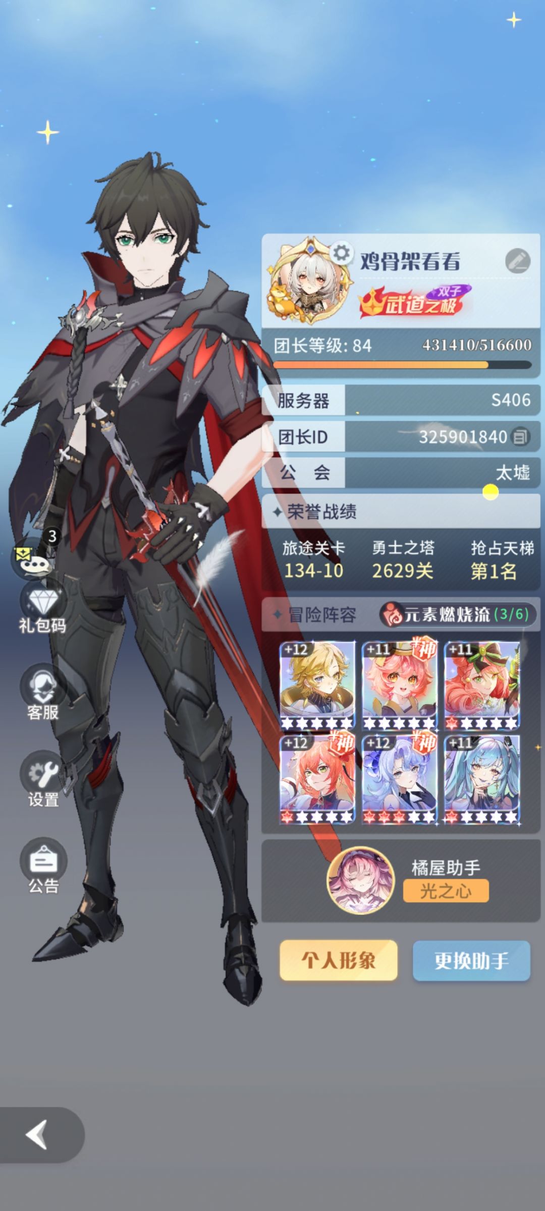 符文洗出金闪就是我的轻松时刻 2