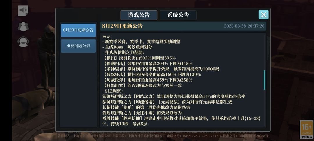 有懂法的吗 2