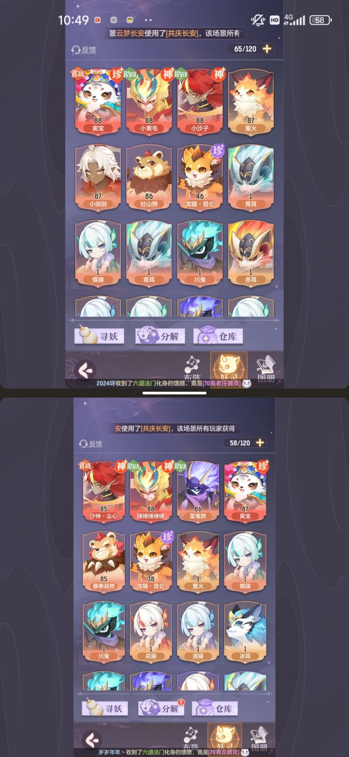 白漂两个月收货,最新更新!还是有奇迹的截图