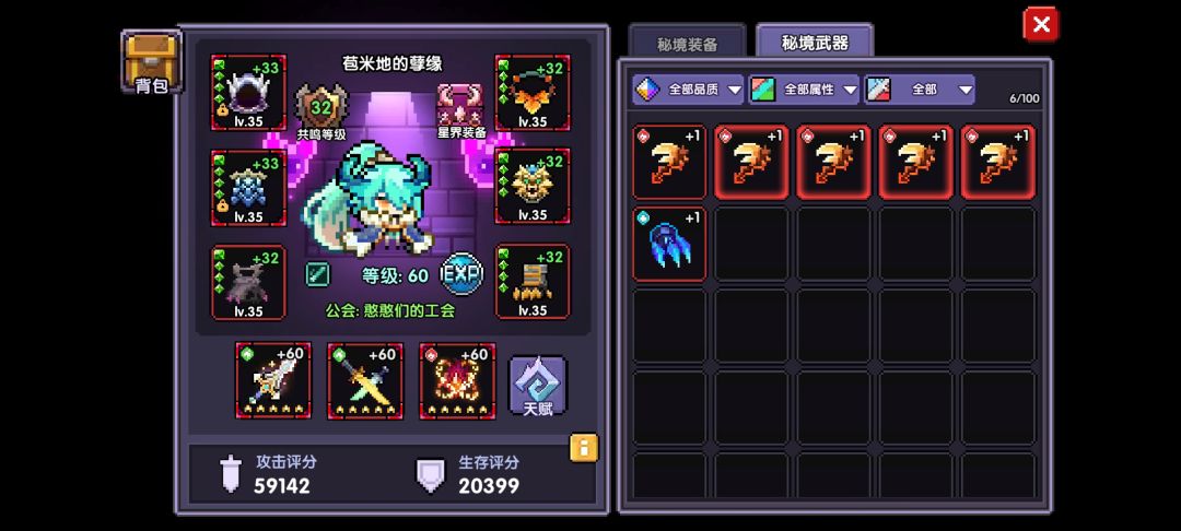 好吧,是我草率了。 2