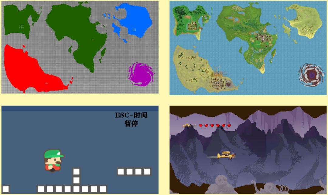 GameJam历程回顾 9