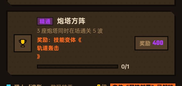臣妾办不到啊截图