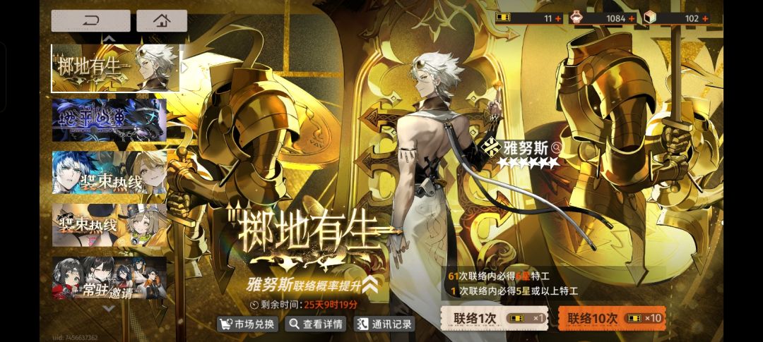 想问一下 2