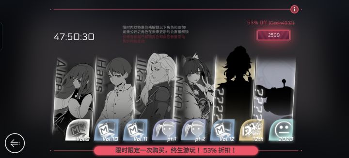 这东西划算吗截图