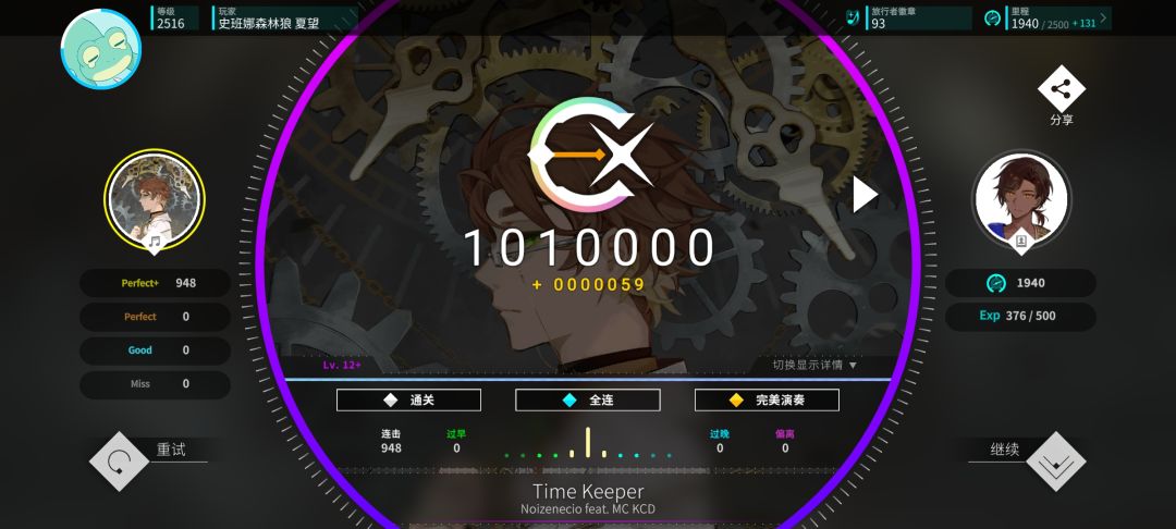 v2.21新曲13+以下低难全部理论 1