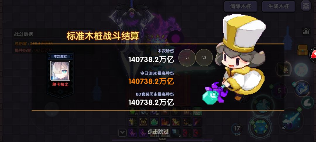 通30服枫林如火 第595天记录 1
