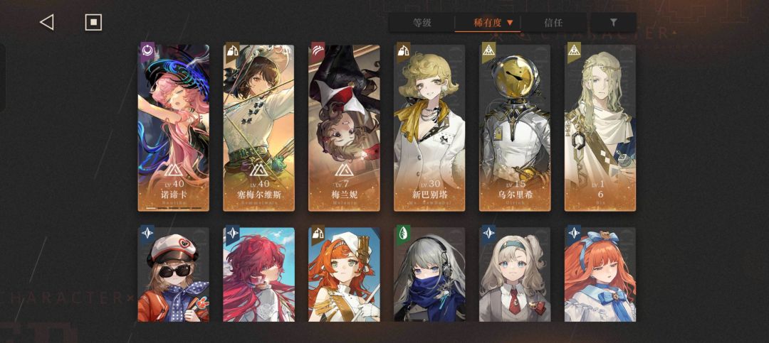 萌新请教一下 2