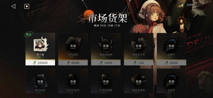 本次夜访幽潭截图