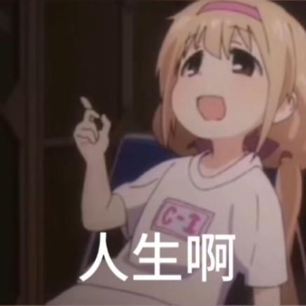 这个论坛到底怎么回事？╭(°A°`)╮截图