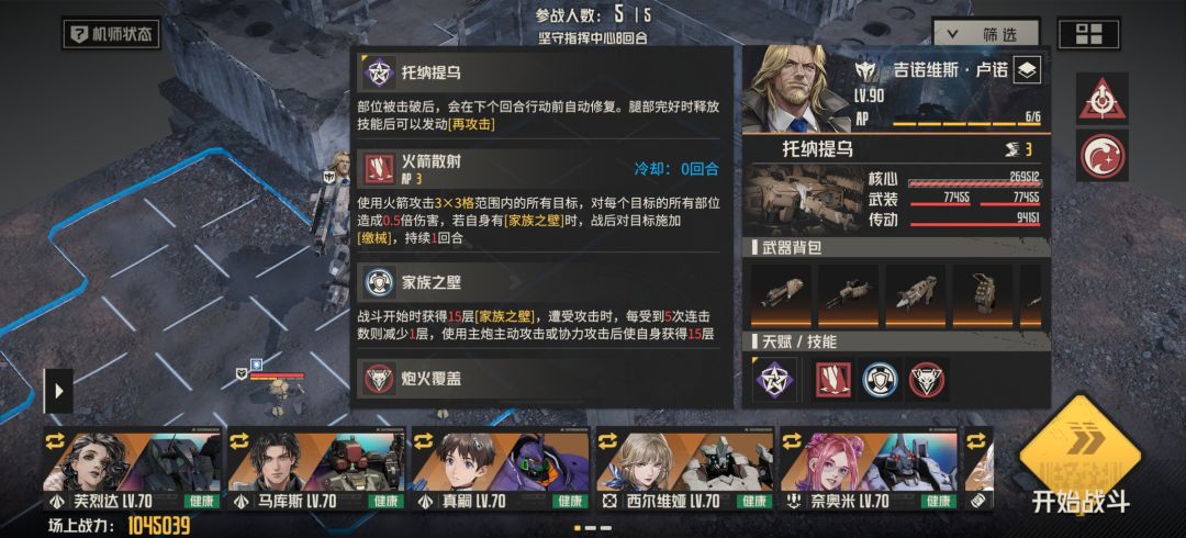 这活动有几人能过 1