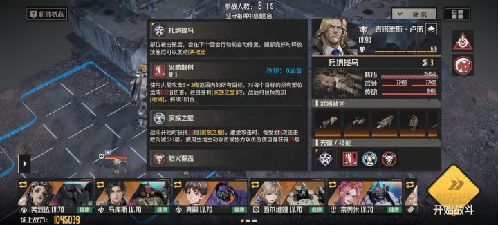 这活动有几人能过截图