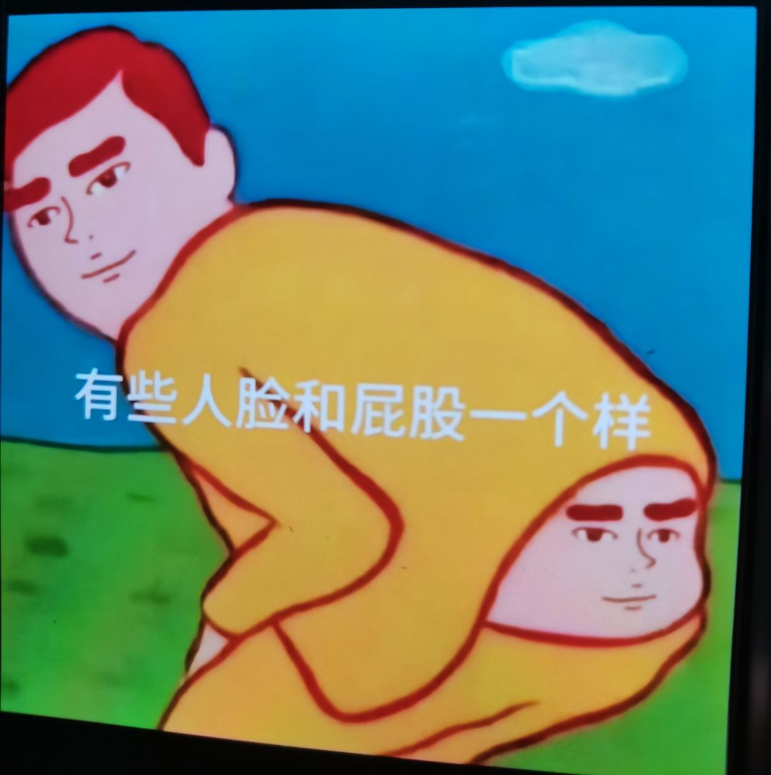 我飘 凭一己之力卡断俩家 又开家了 1