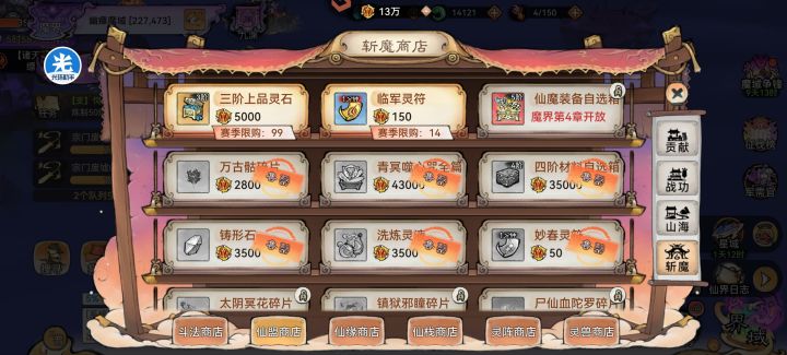 策划,还我商店截图