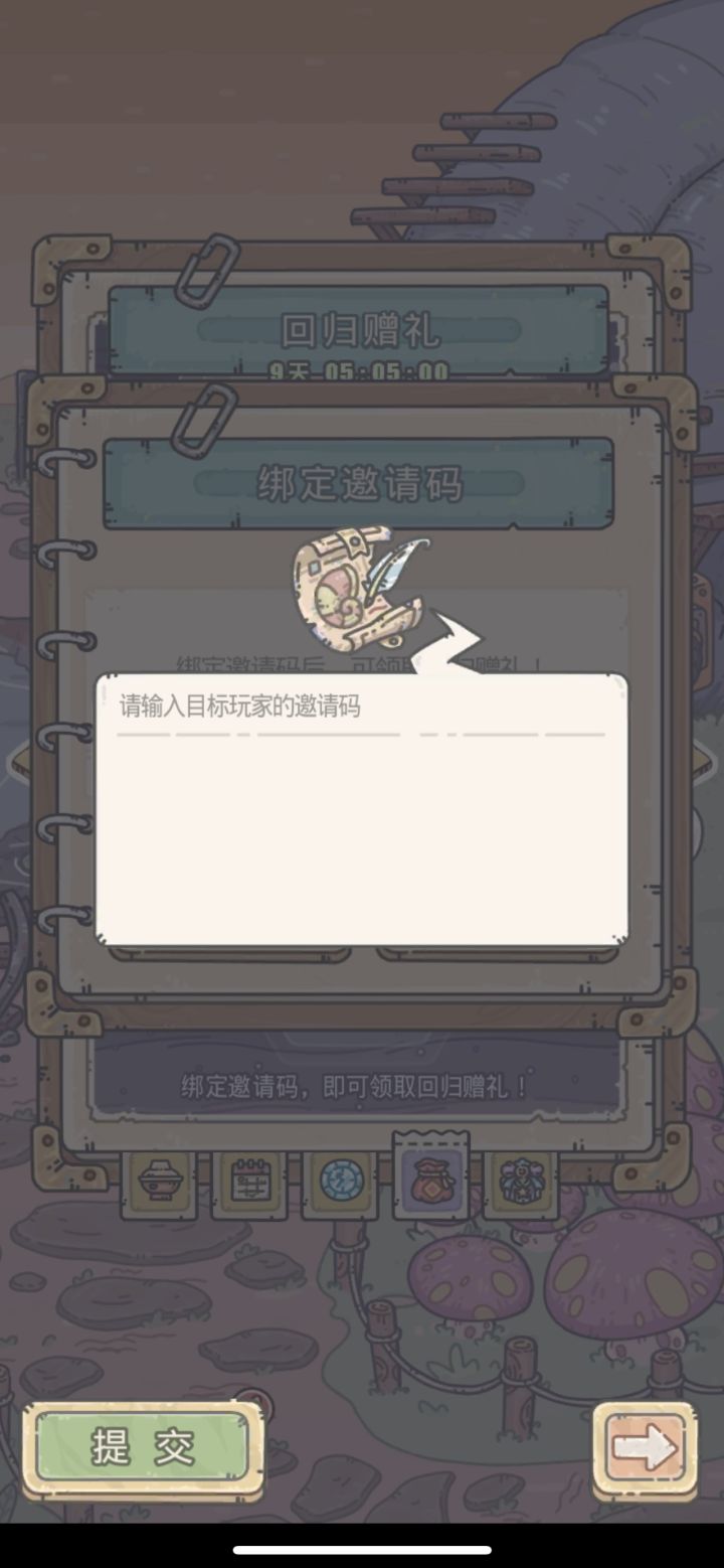 本人回归,你们懂得。截图
