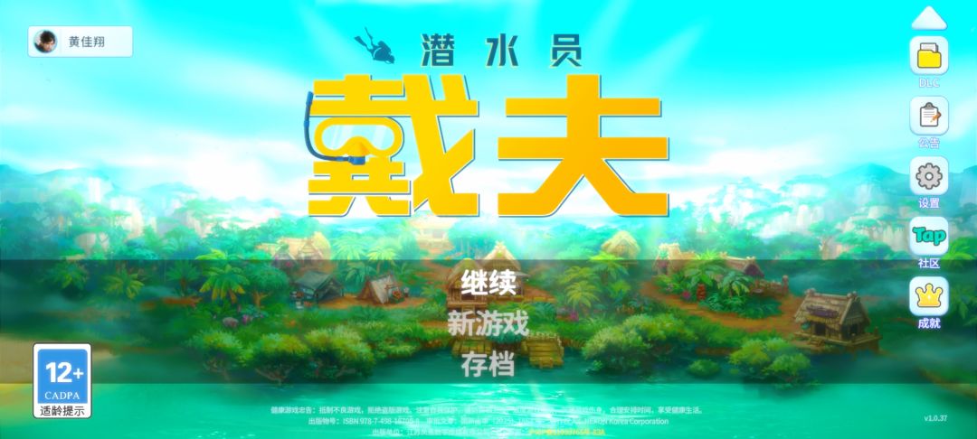 动态图片 1