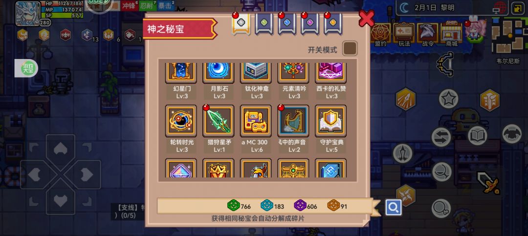 我算到后期了吗? 12