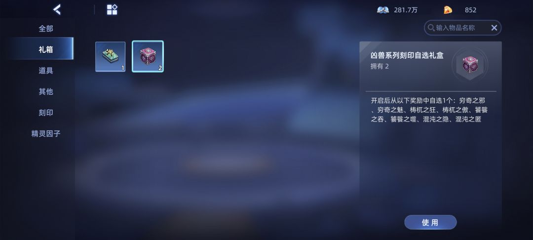 动态图片 2