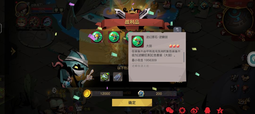 简简单单 3