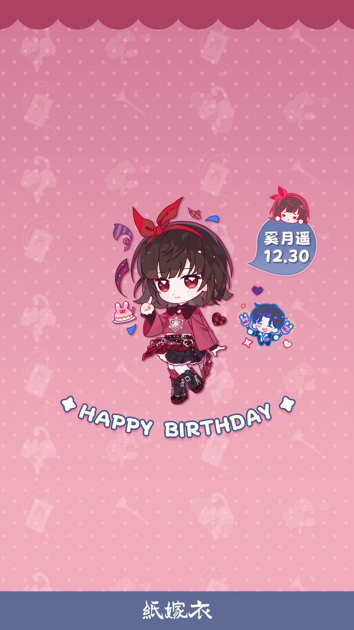 奚月遥生日壁纸🐰永远认可自己的不同 2