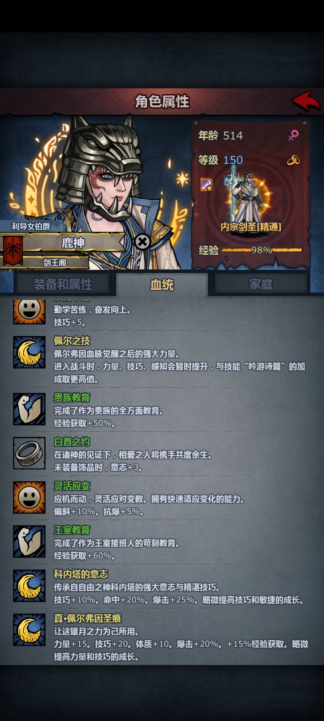 这家伙还能活多久,塞宁神子玩什么? 1