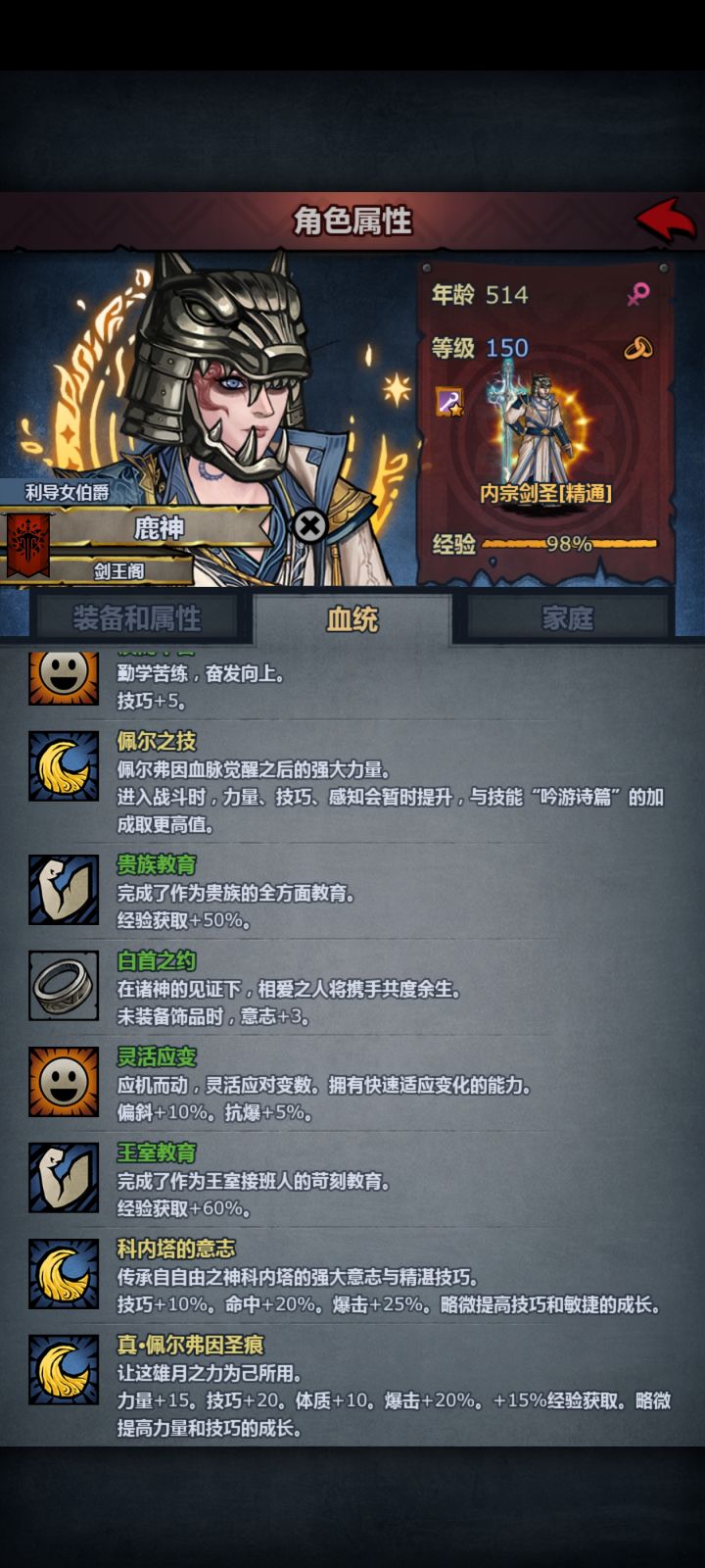 这家伙还能活多久,塞宁神子玩什么?截图