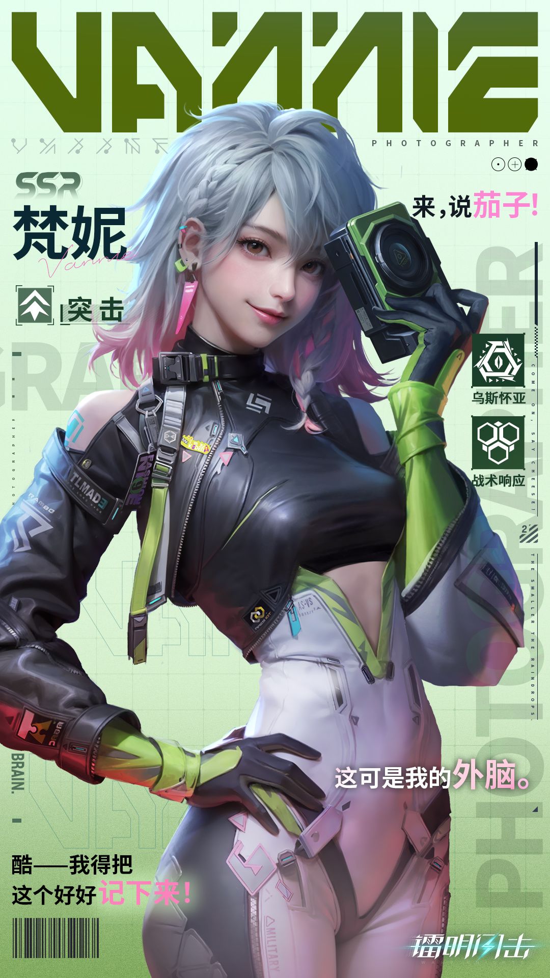 【转守为攻,玩的真大】公测首日避坑指南 3