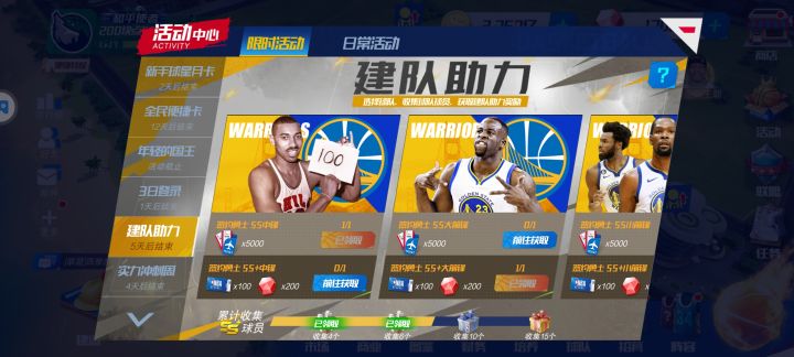 新手怎么快速集齐15个大师呢?截图