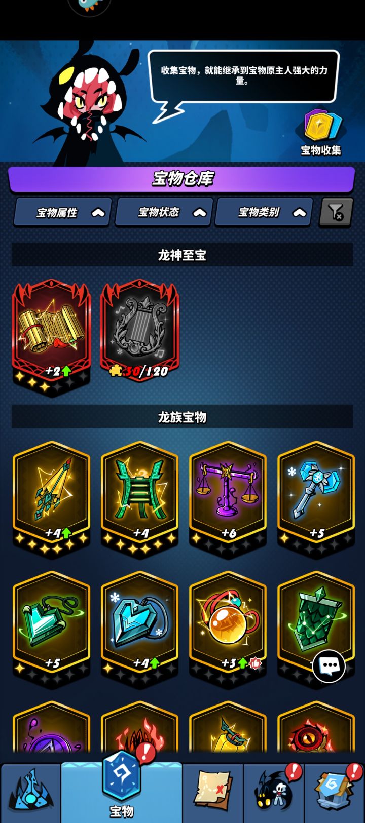 终于唐婉双6星了截图