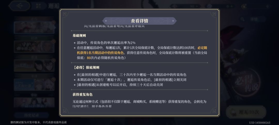 是我玩游戏太少了吗,这游戏也能这么贵??? 1