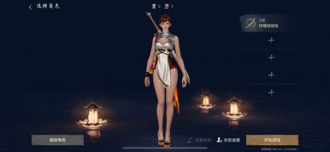 动态图片 1