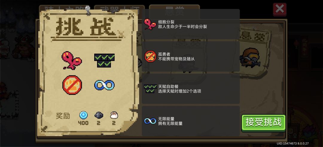 今天的因子很适合迷迭岛截图