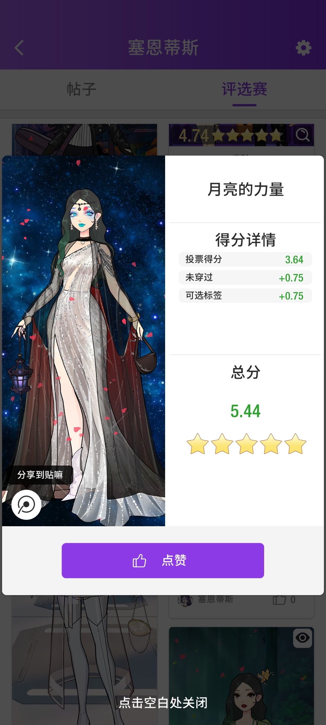 内测留念3 2
