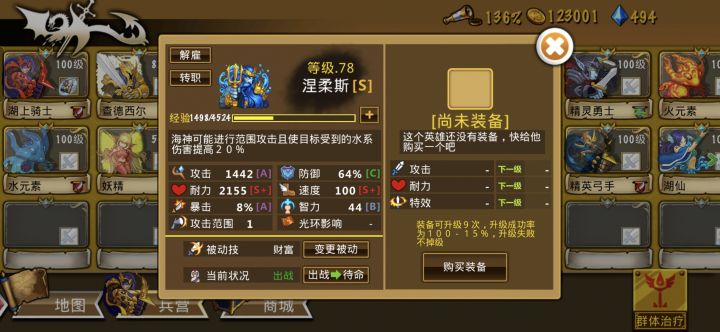精彩截图分享 2026-8-31截图