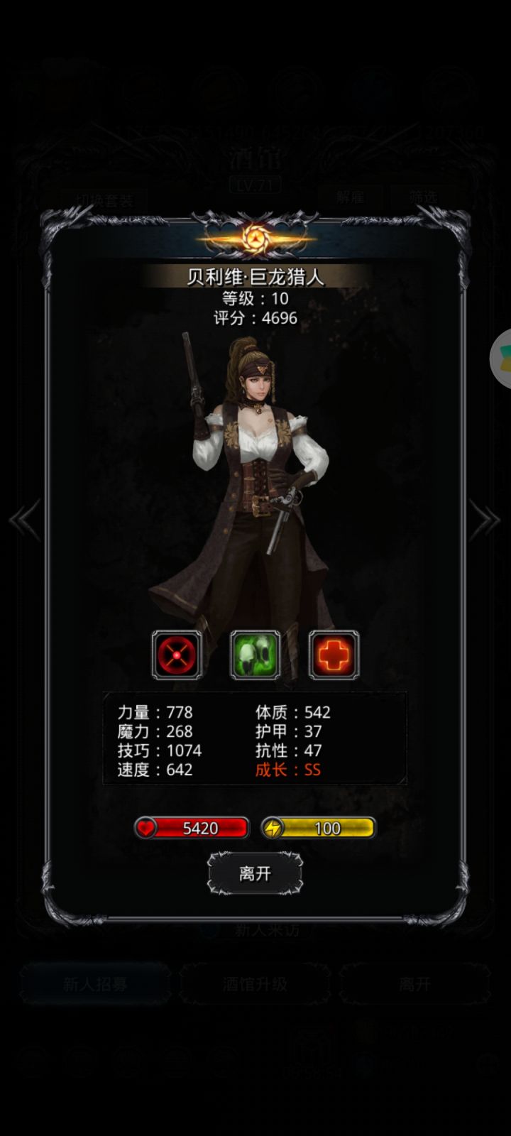人麻了截图