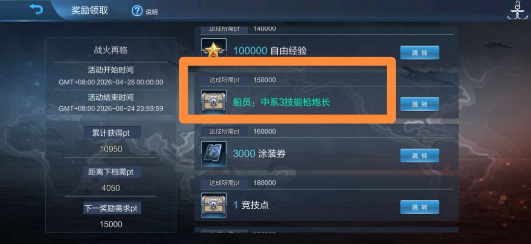 这是重复了还是可以叠加的? 1