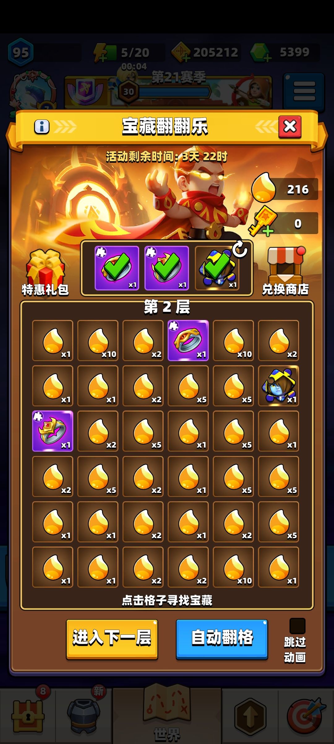 动态图片 3